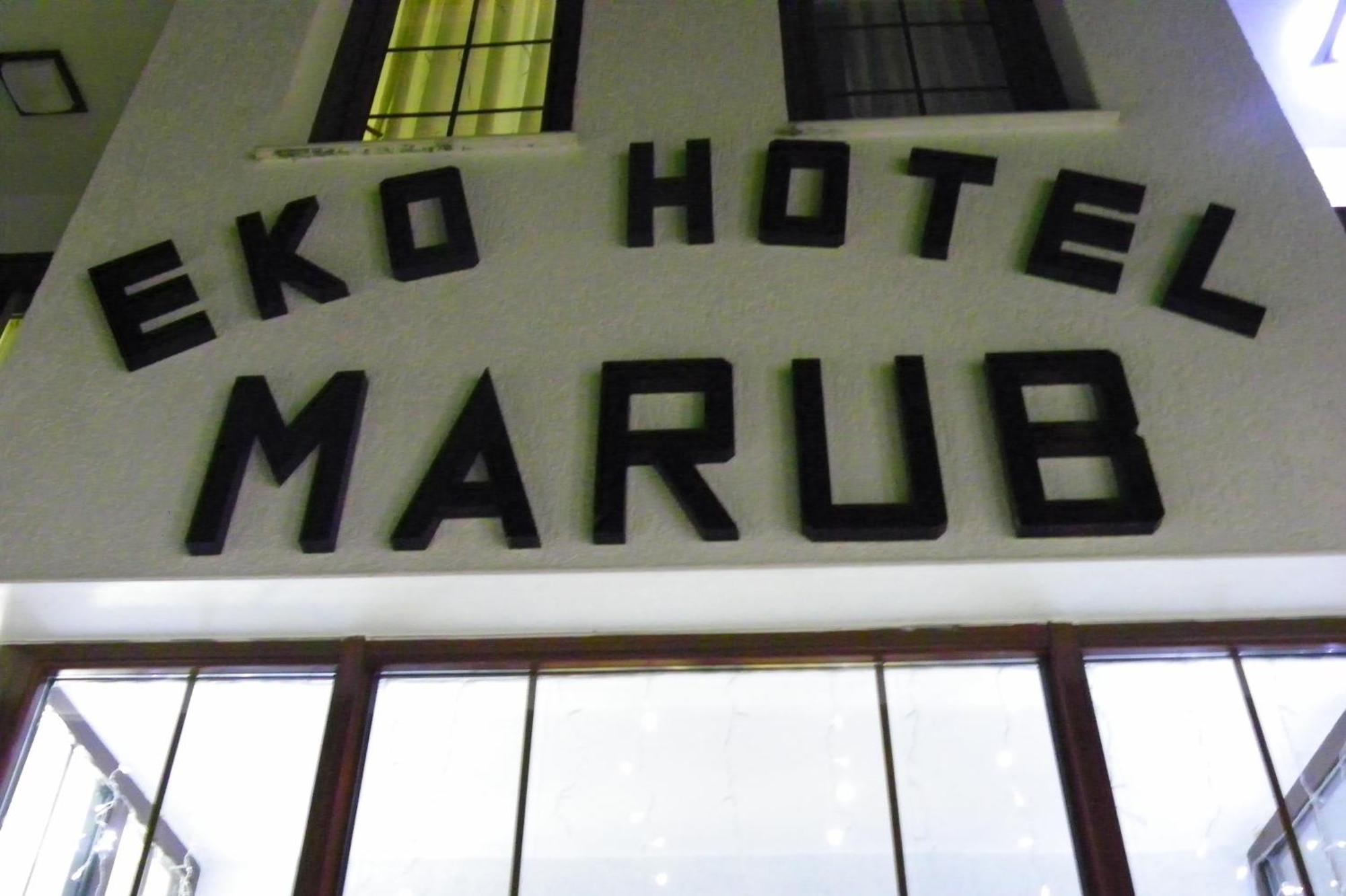 Hotel Marub Rubik Extérieur photo